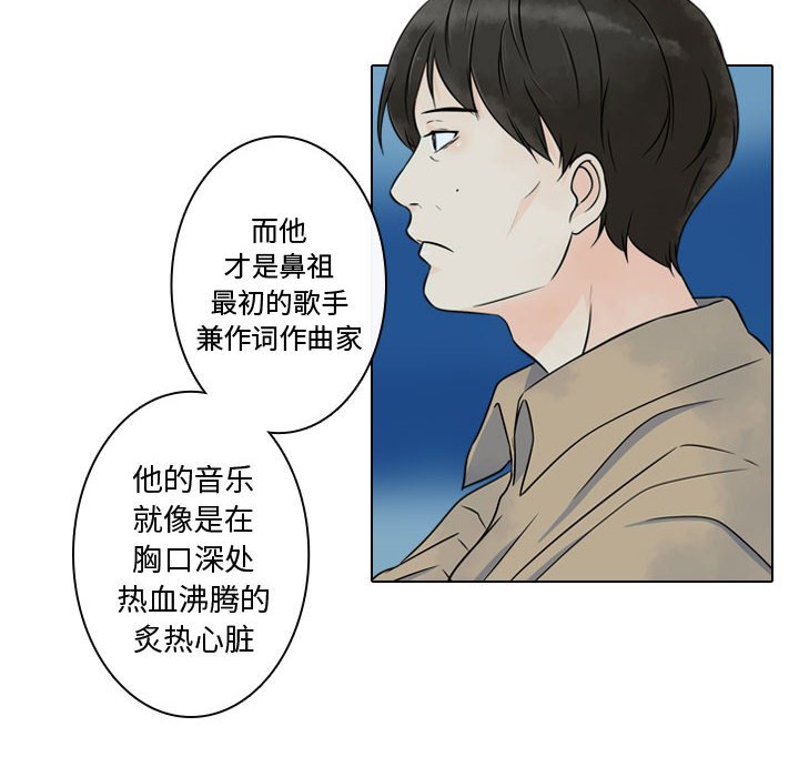 第18話 - 第9张