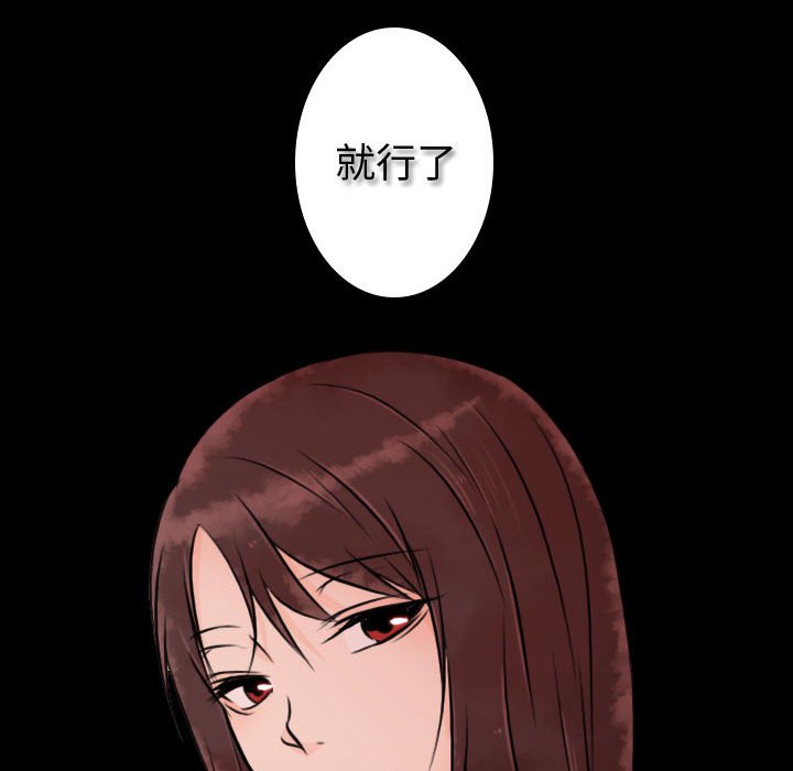 第18話 - 第91张