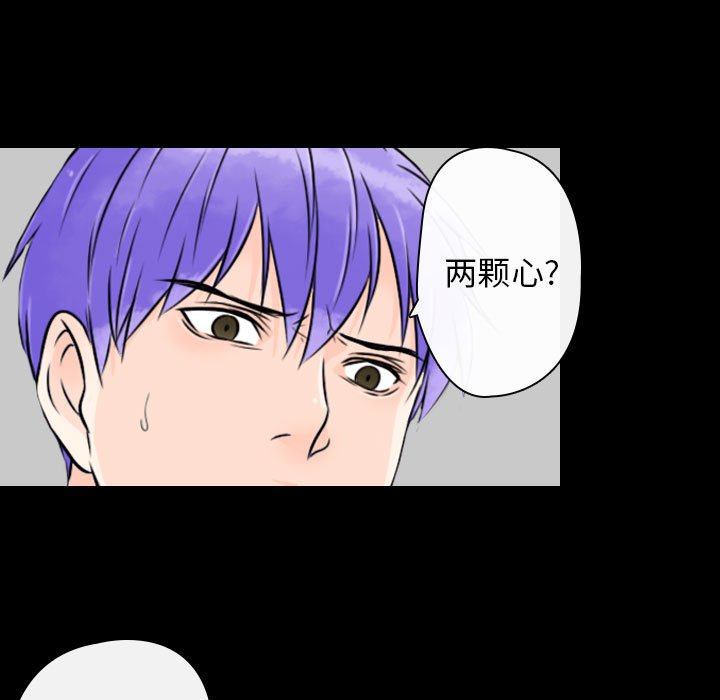 第19話 - 第10张