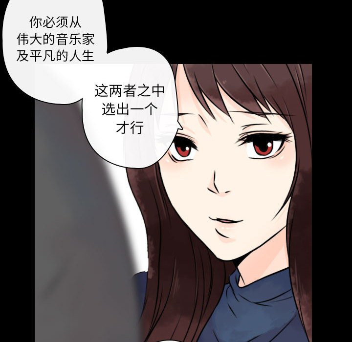 第19話 - 第11张