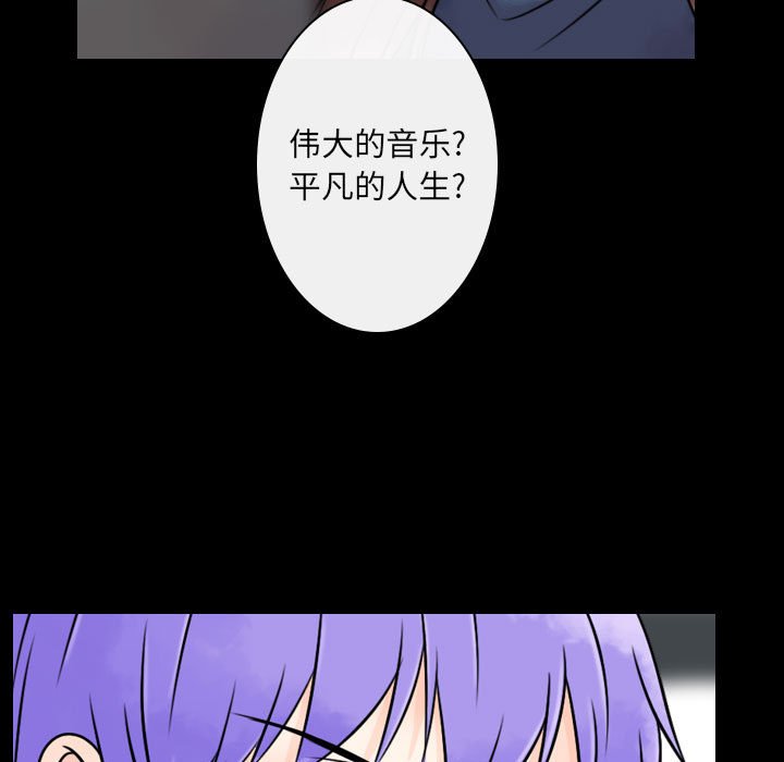 第19話 - 第12张