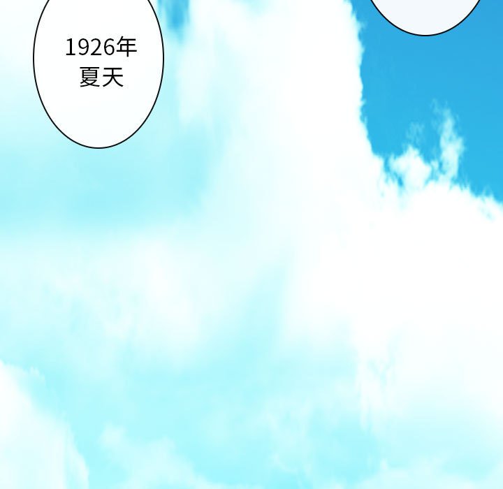 第19話 - 第14张