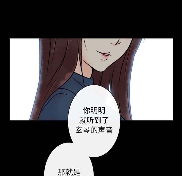 第19話 - 第17张