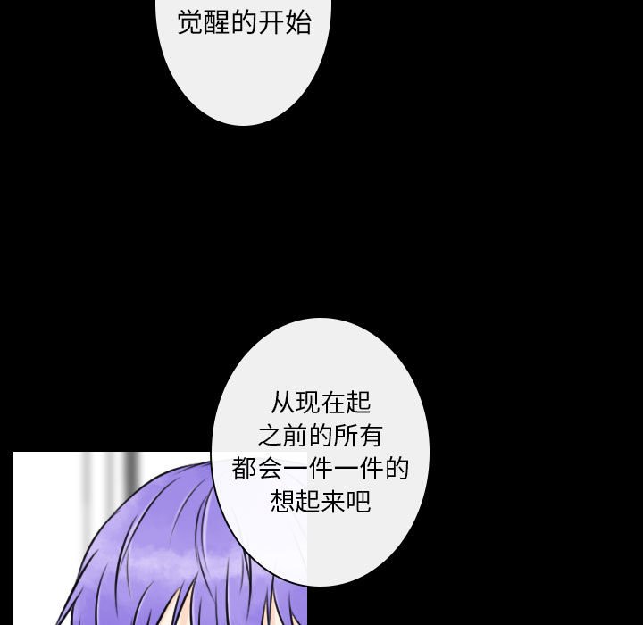 第19話 - 第18张