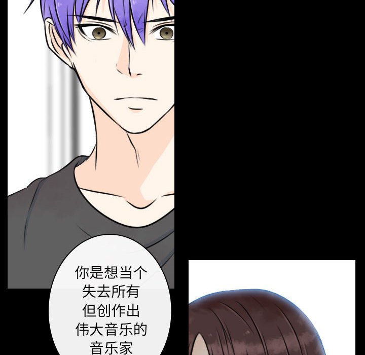 第19話 - 第19张