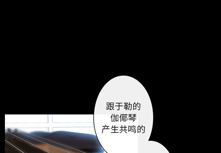 第19話 - 第2张