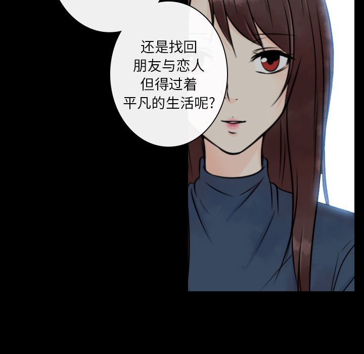 第19話 - 第20张