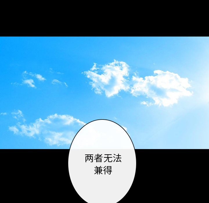 第19話 - 第21张