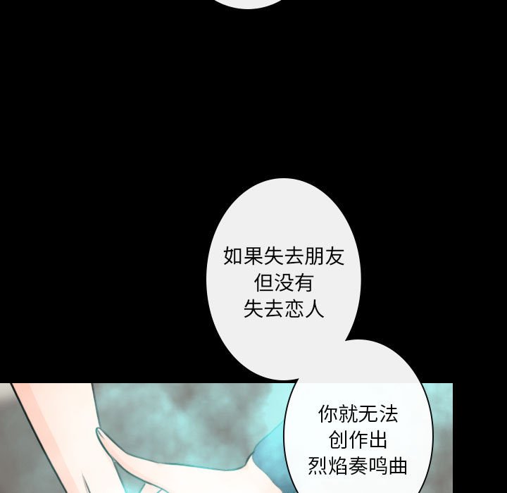 第19話 - 第22张
