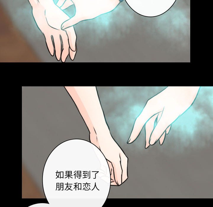 第19話 - 第23张