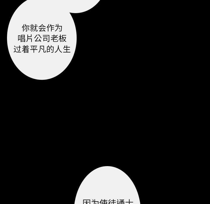 第19話 - 第24张