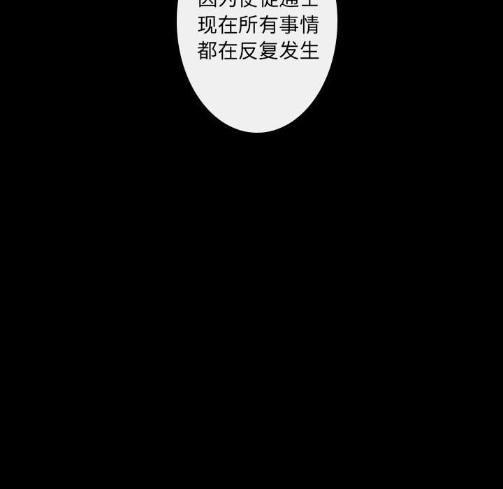 第19話 - 第25张