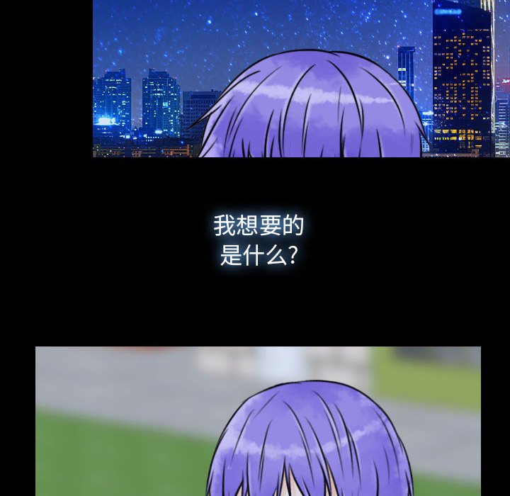 第19話 - 第27张