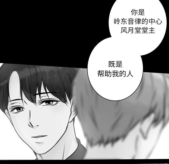 第19話 - 第29张