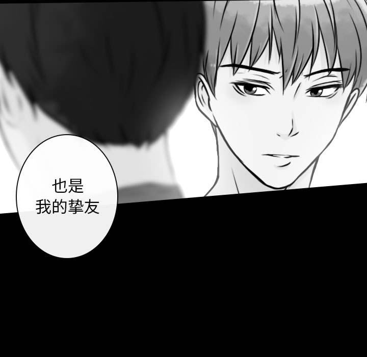 第19話 - 第30张