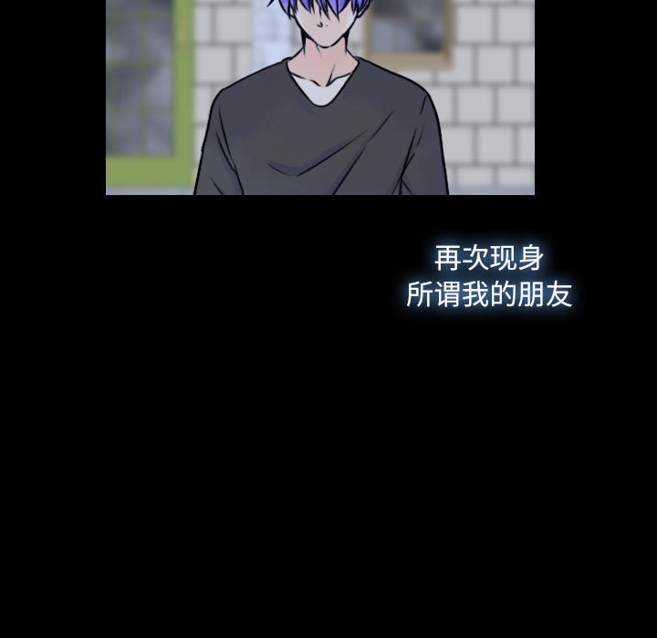 第19話 - 第32张