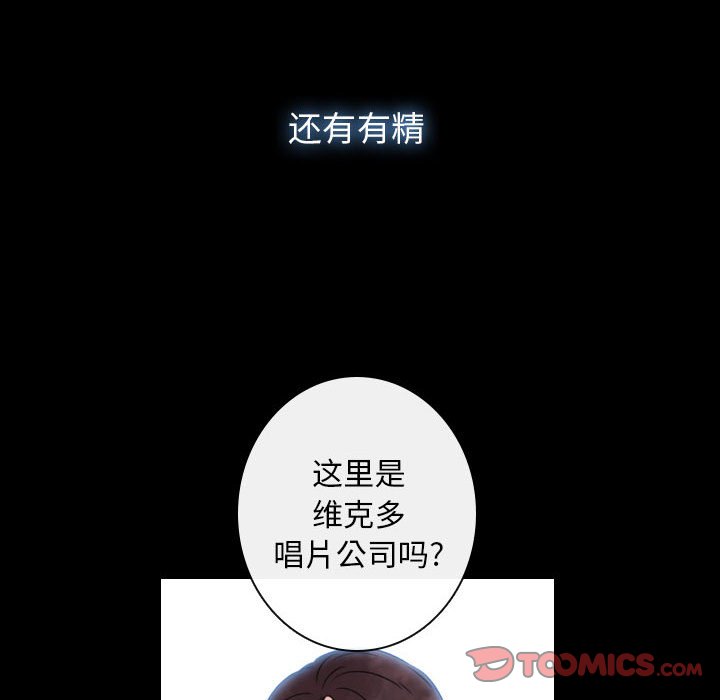 第19話 - 第33张