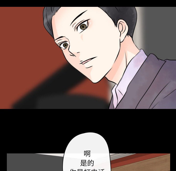 第19話 - 第35张