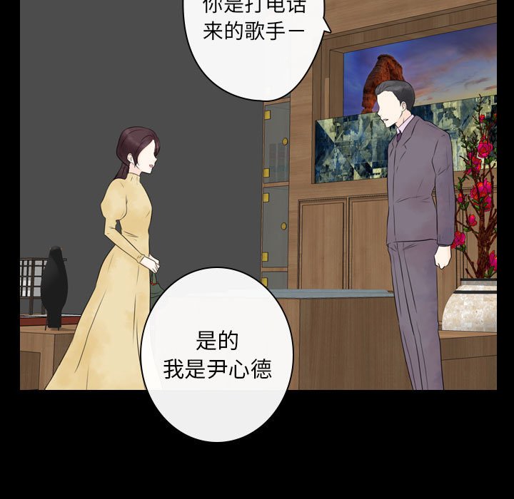 第19話 - 第36张