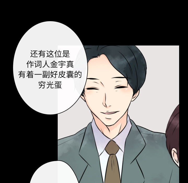 第19話 - 第37张