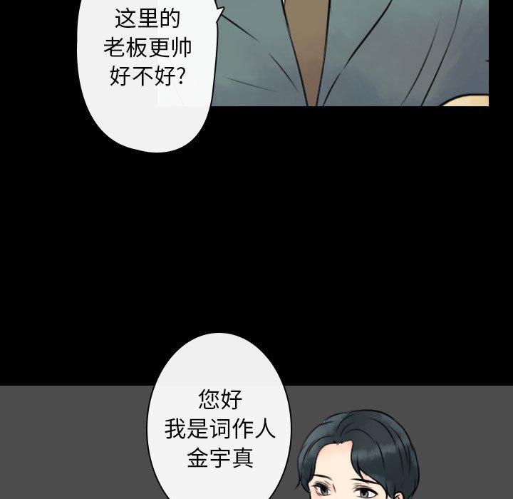 第19話 - 第38张