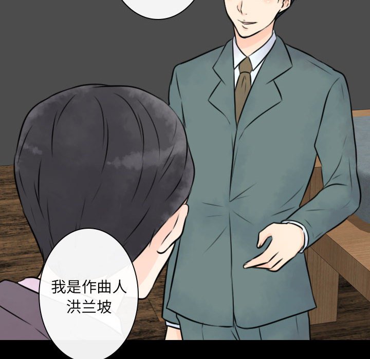 第19話 - 第39张