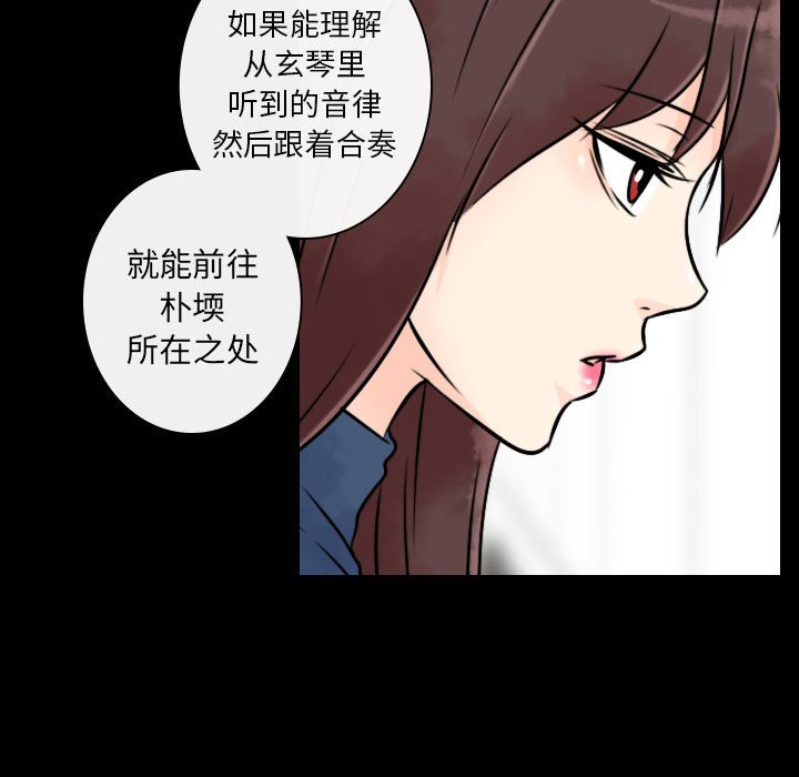 第19話 - 第4张