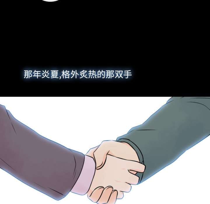 第19話 - 第40张