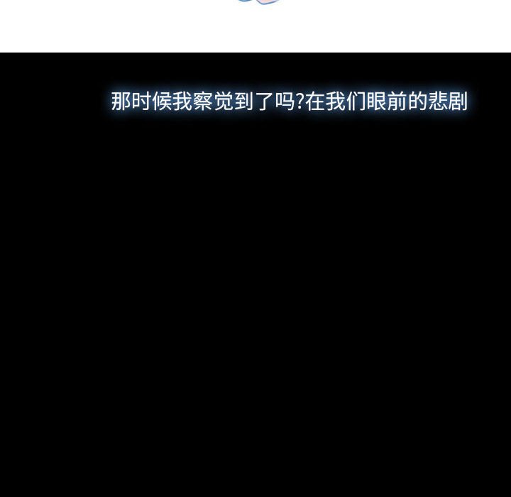 第19話 - 第41张