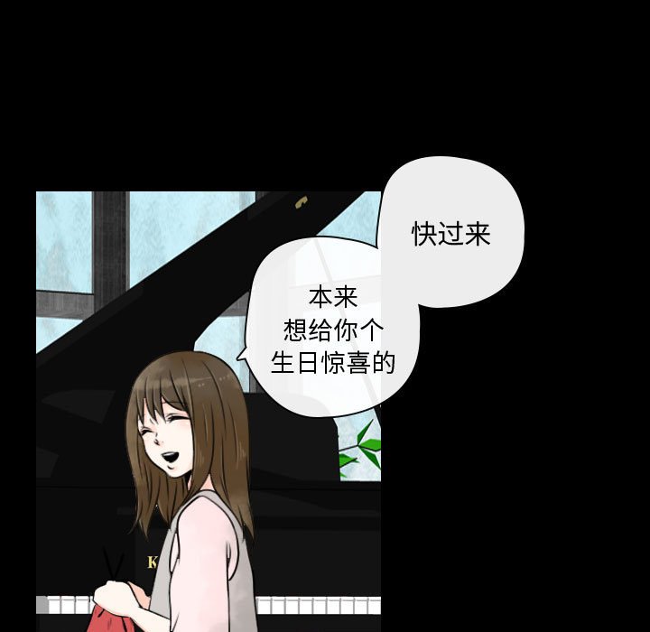 第19話 - 第44张