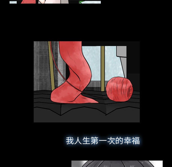 第19話 - 第45张