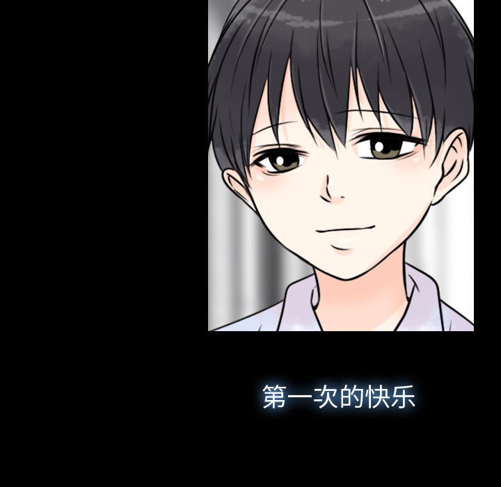 第19話 - 第46张