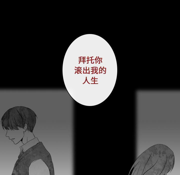 第19話 - 第47张