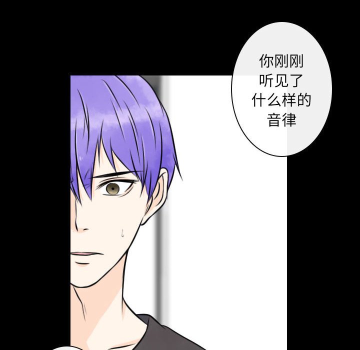 第19話 - 第5张