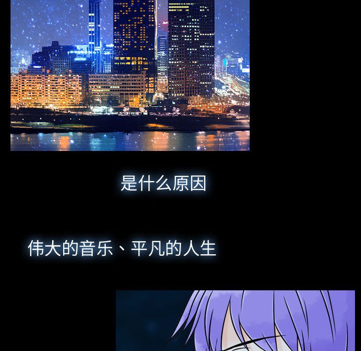 第19話 - 第51张