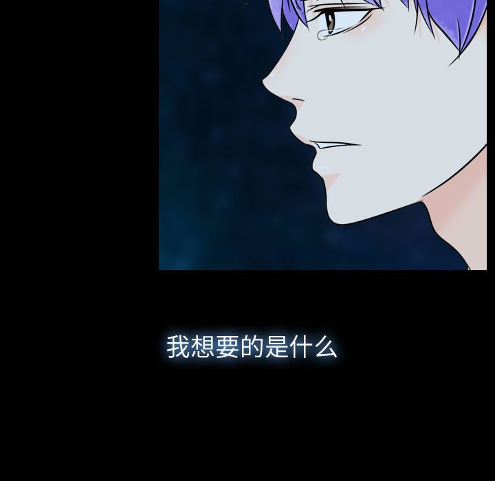 第19話 - 第52张