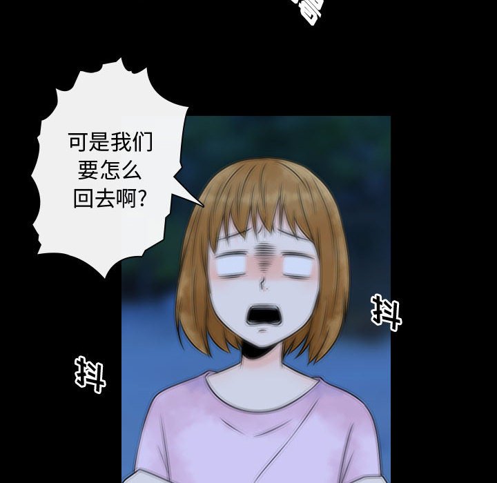 第19話 - 第55张