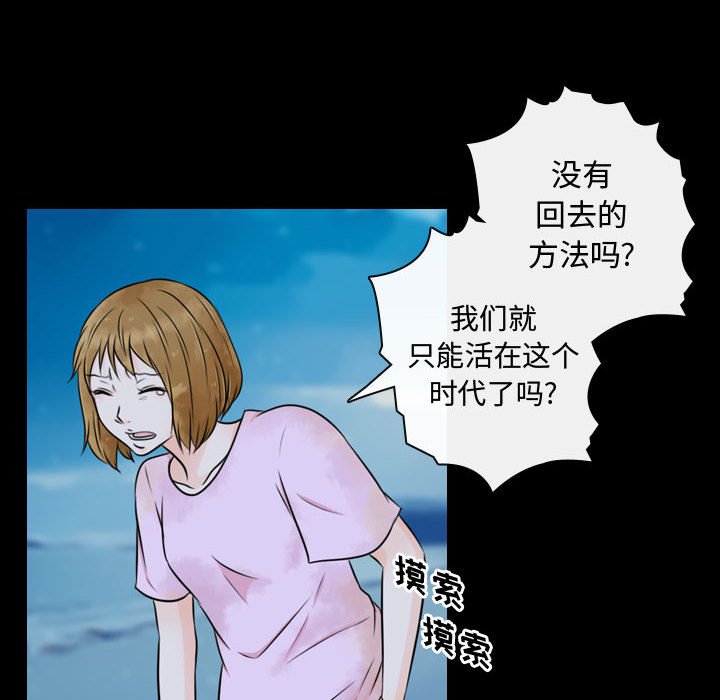 第19話 - 第57张