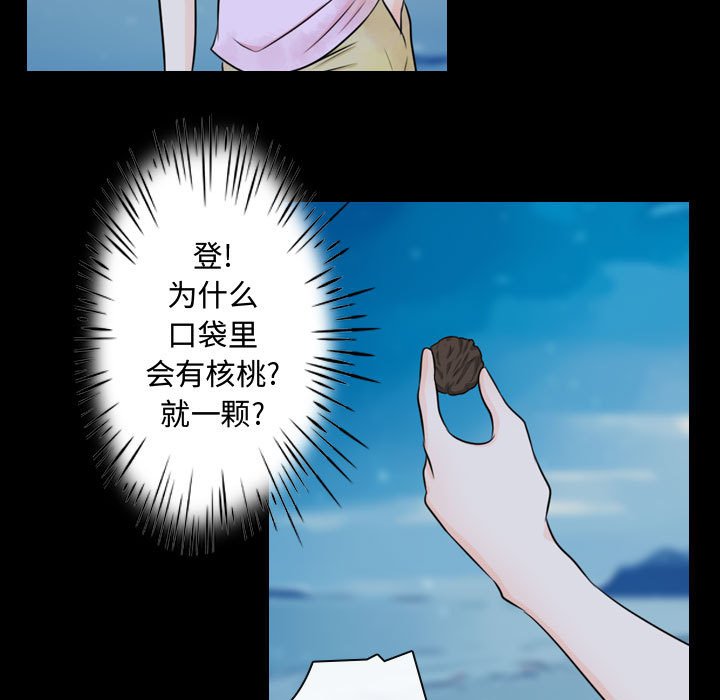 第19話 - 第58张