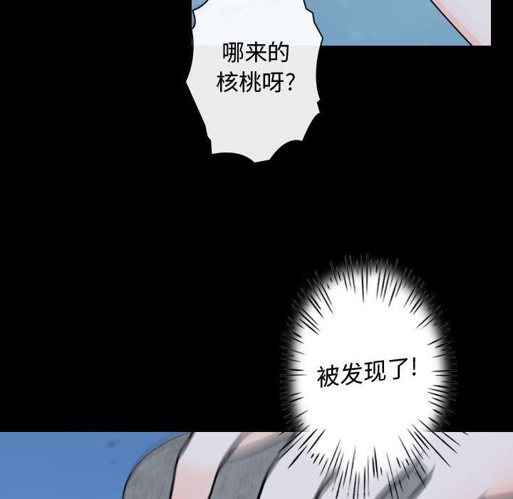 第19話 - 第59张