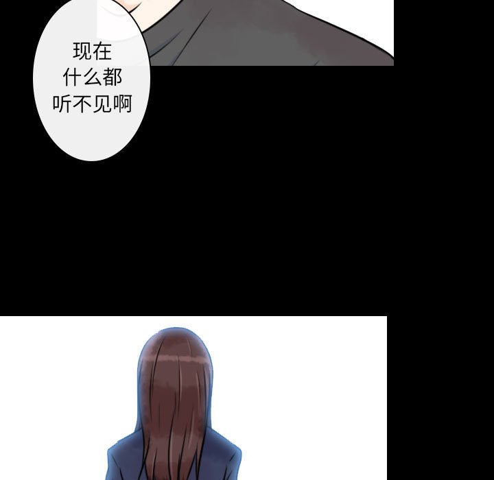 第19話 - 第6张
