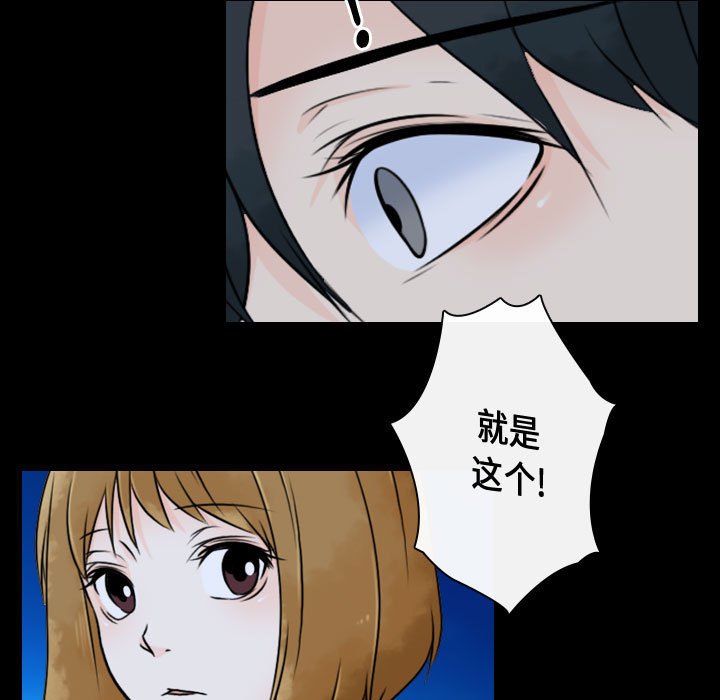 第19話 - 第62张