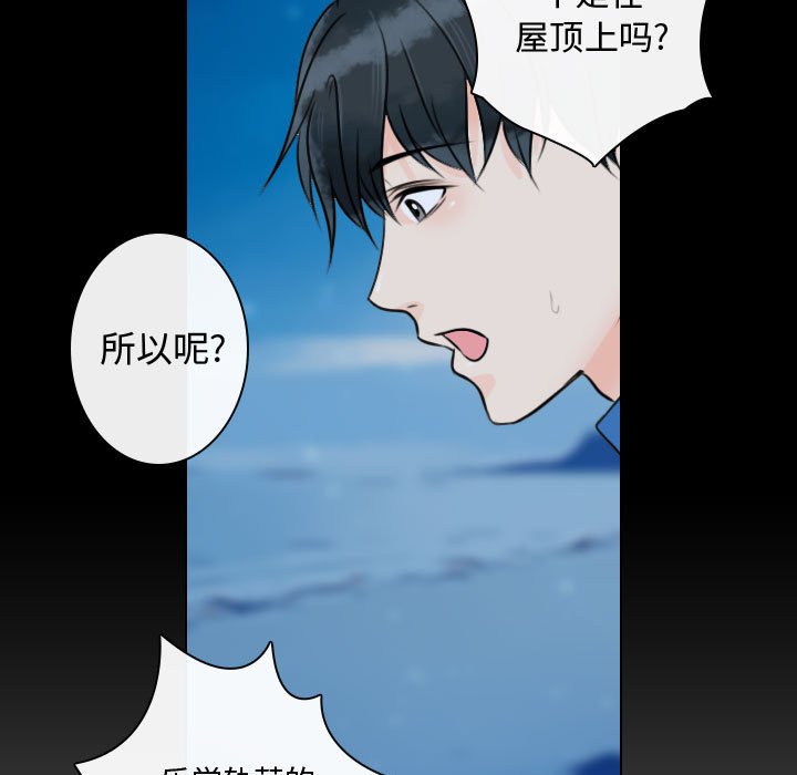 第19話 - 第64张
