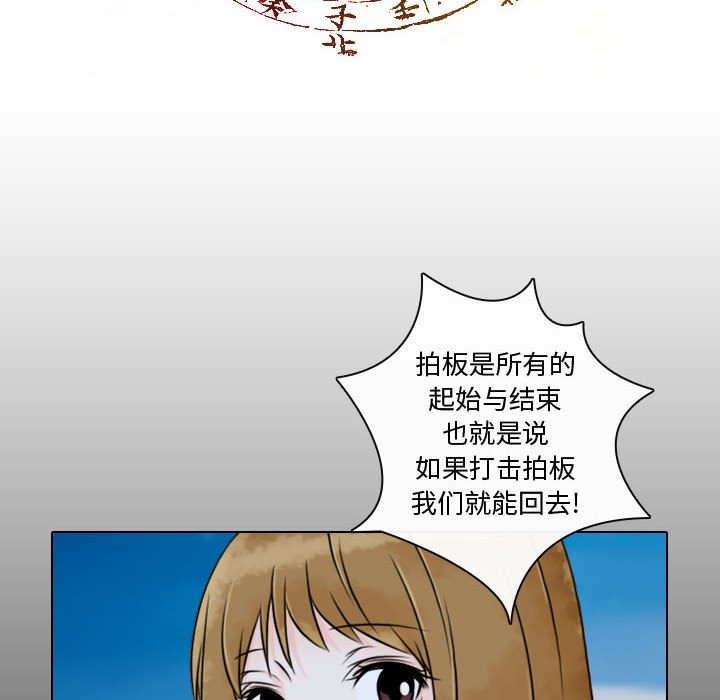 第19話 - 第67张
