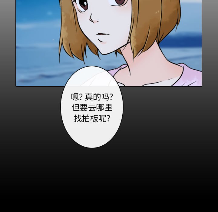 第19話 - 第68张