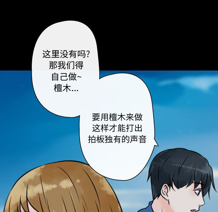 第19話 - 第69张