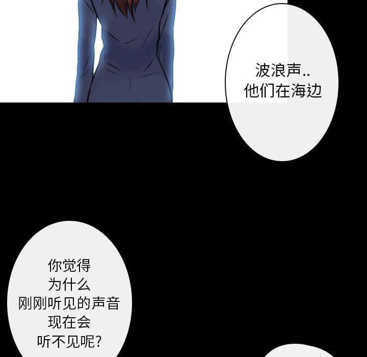 第19話 - 第7张
