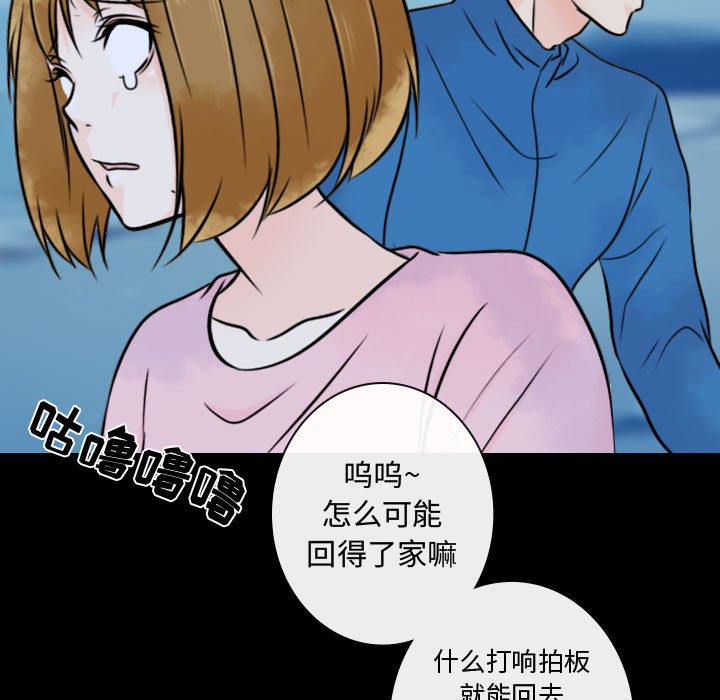 第19話 - 第70张