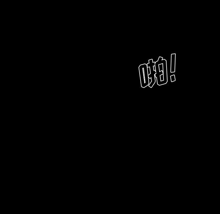 第19話 - 第72张