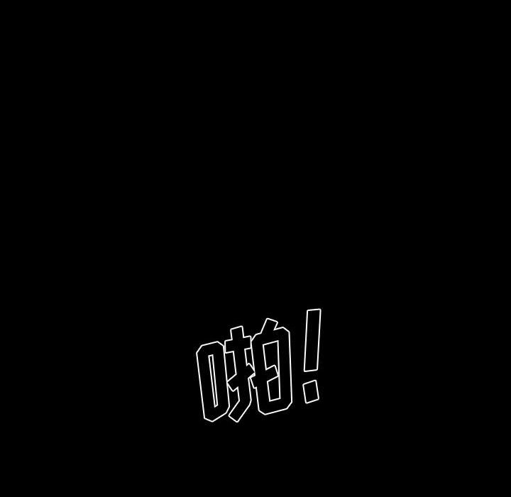 第19話 - 第73张